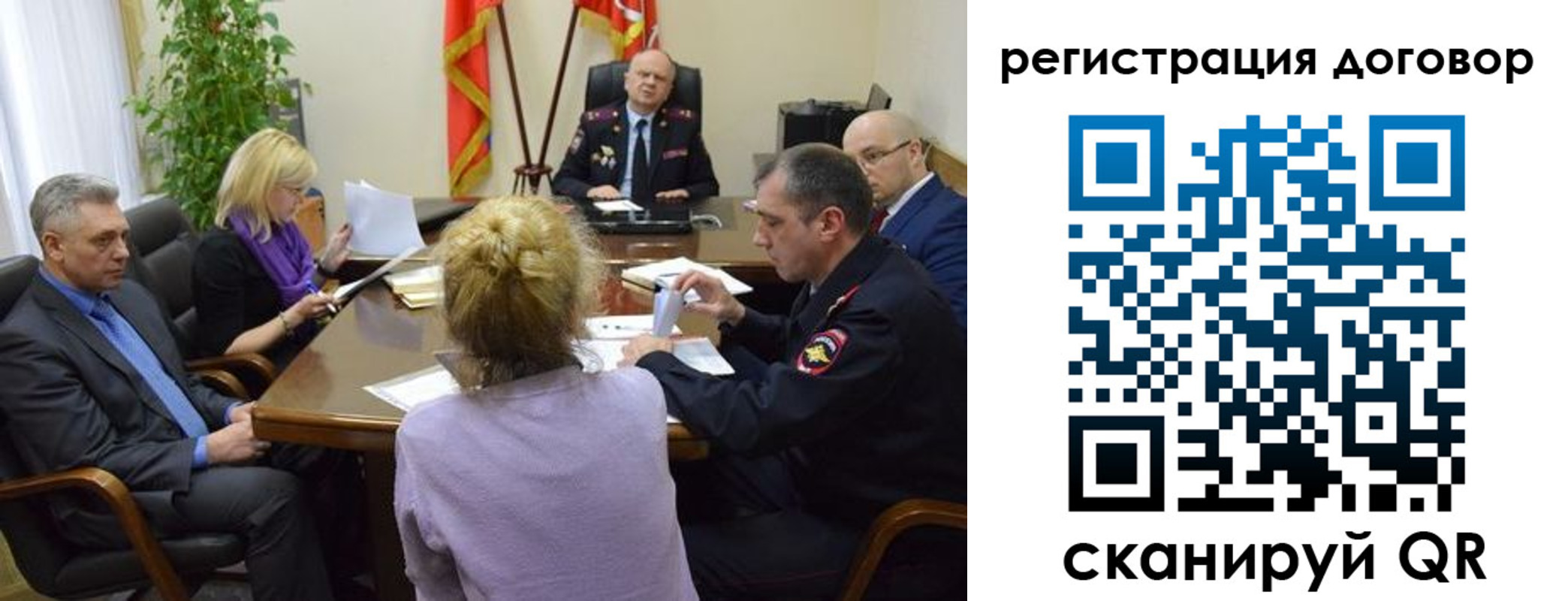 прописка регистрация в Вельске